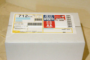 ノアンデの発送物